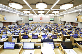 Госдума РФ приняла в первом чтении проект бюджета на три предстоящих года
