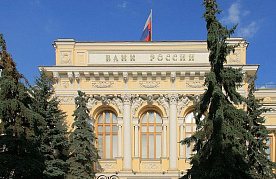 На российском рынке зарегистрированы пять выпусков белорусских гособлигаций