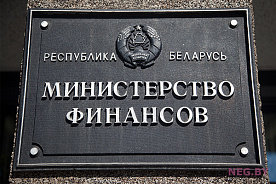 Платежи по госдолгу в 2022 году обойдутся Беларуси в 10 млрд рублей