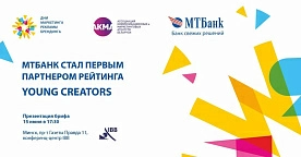 В Беларуси впервые составят рейтинг молодых креаторов
