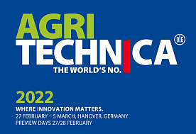 Agritechnica 2022 перенесена на 2023 год